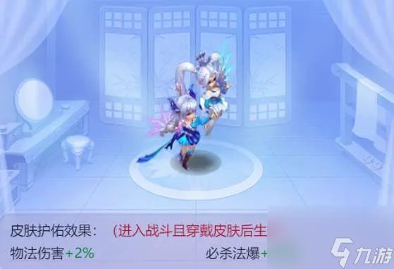 梦幻干将莫邪加多少伤害 最高伤害出装和技能释放技巧