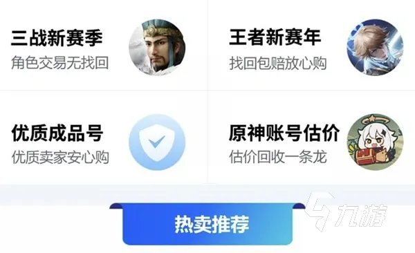暗黑破坏神3账号交易平台推荐 暗黑破坏神3账号交易平台哪个好