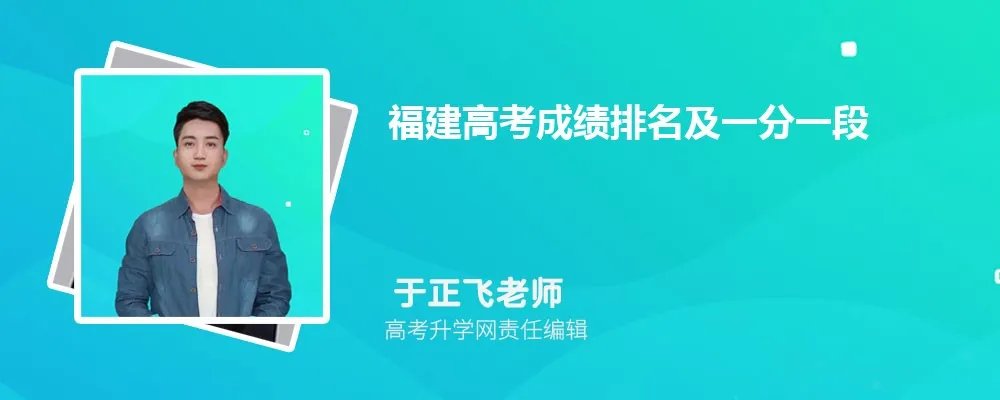 福建高考265分左右可以上哪些公办专科学校(历史选科)