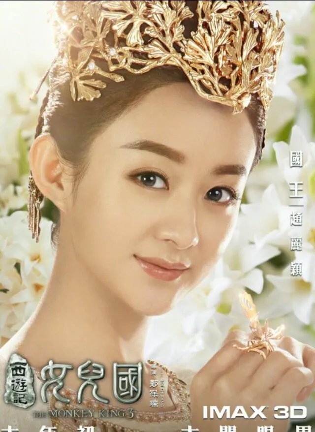 赵丽颖为什么悼念粉丝？