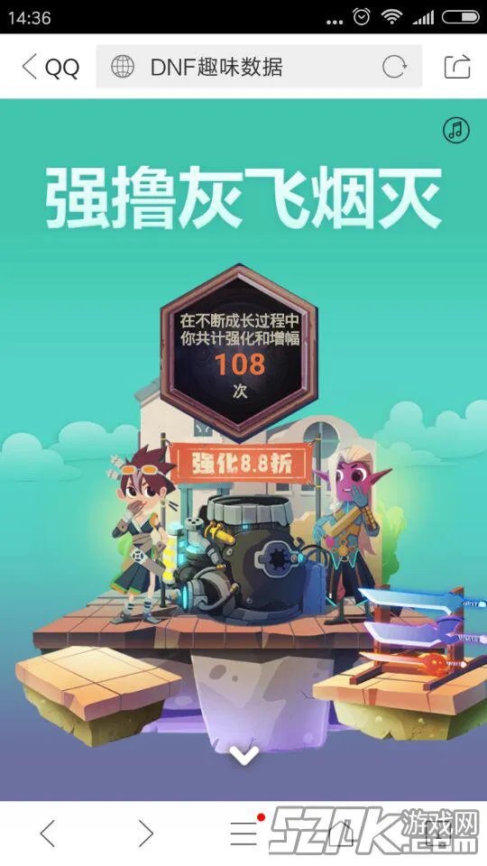 2016年趣味数据大回顾 参与就送海量福利礼包