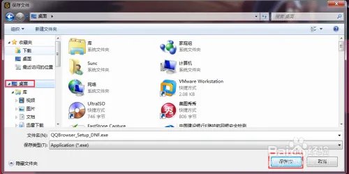dnf史诗之路上的新年礼物怎么获得