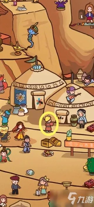 寻物环游记图文教程