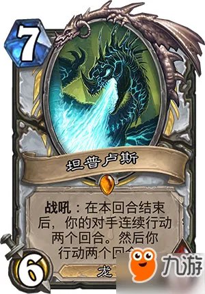 炉石传说狗头人与地下世界新卡汇总 已更新50/135