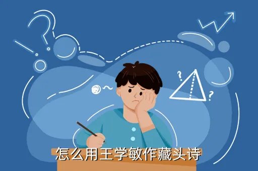 王学敏，普法栏目剧我的青春昨日今夜中主要演员叫什么名字董成尚