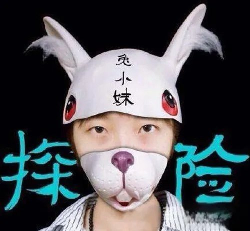 兔小妹失踪怎么回事 探险遇到了可怕的灵异事件