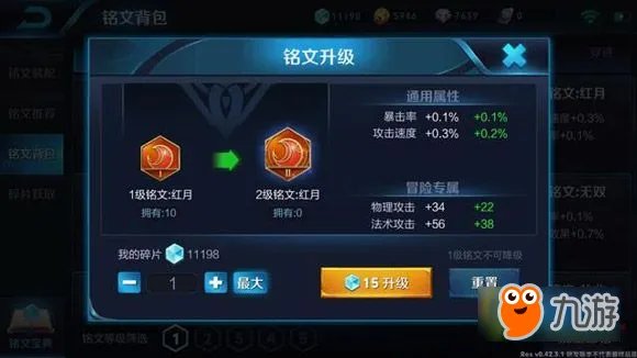 王者荣耀2018年感恩节活动内容分享 2018年感恩节活动内容是什么