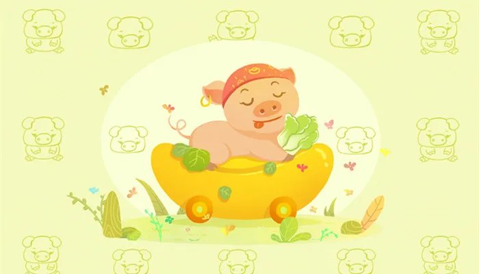 2019年是属什么属相 2019年属猪在2022年的运势是什么