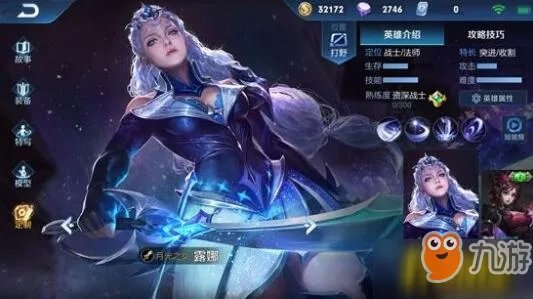 《王者荣耀》s14更新了什么 s14赛季更新内容介绍