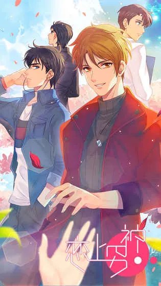 恋上男神好玩吗 恋上男神玩法简介