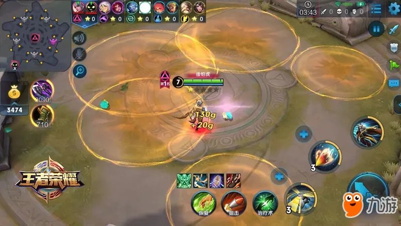 王者荣耀五军对决地图要素介绍