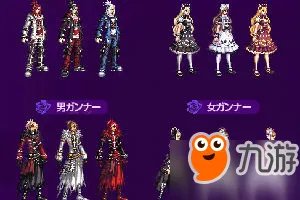 《DNF》国庆套哥特萝莉套装礼盒上架