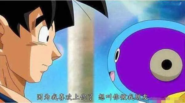 龙珠超111集讲了什么？