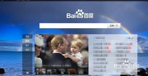 查看网页源文件