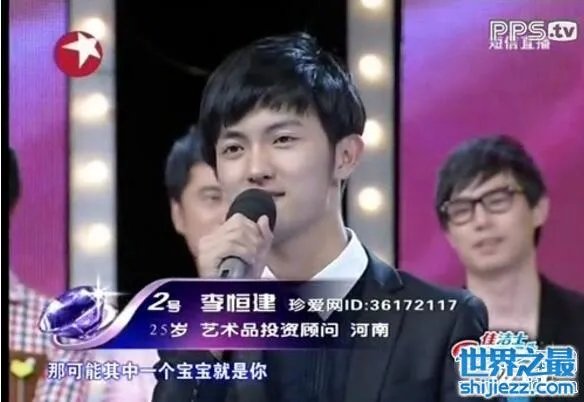 李恒建曹安娜什么关系，并没有关系(表白两次遭拒) 