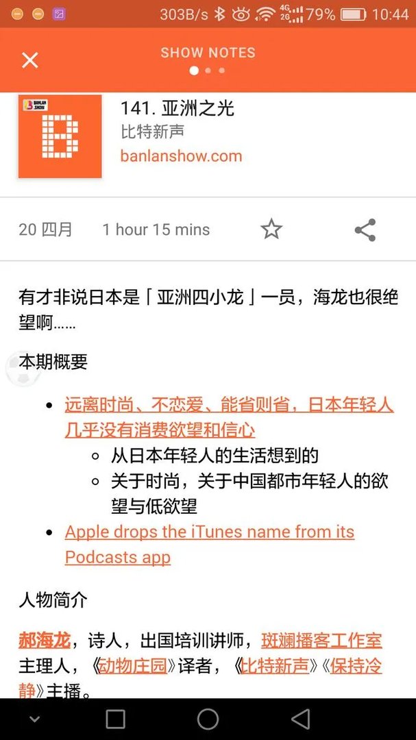 特别好用的软件