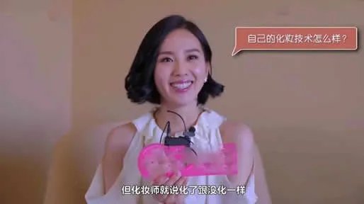 刘诗诗胖到认不出是什么情况：照片曝光其实是丰满圆润