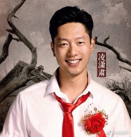 如何看待演员凌潇肃开通微博这一事件？