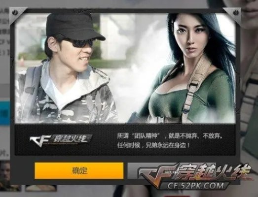 CF唤醒自我 静态电影互动站已上线