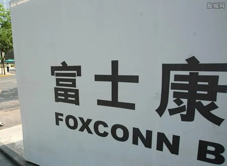 富士康裁员5万 富士康工人一月工资是多少