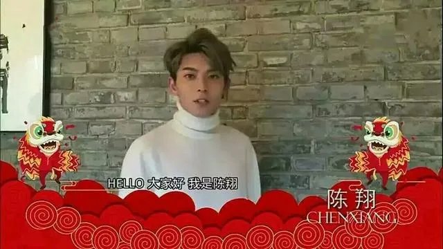 为什么陈翔的粉丝叫香橙？