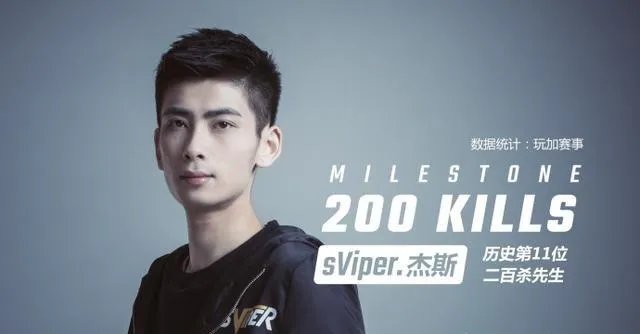 sViper杰斯上单抗压能力有多强？