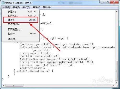 Myeclipse6.0.1注册码获取方法