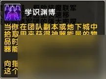 不稳定的虚空传送门有什么用 魔兽世界破碎海滩活动介绍