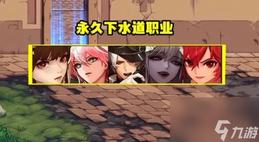 地下城与勇士9月是什么职业最强 地下城与勇士9月职业推荐