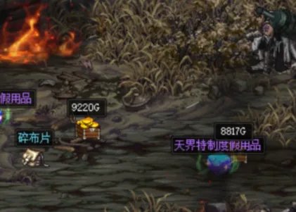 DNF燃烧疲劳怎么用