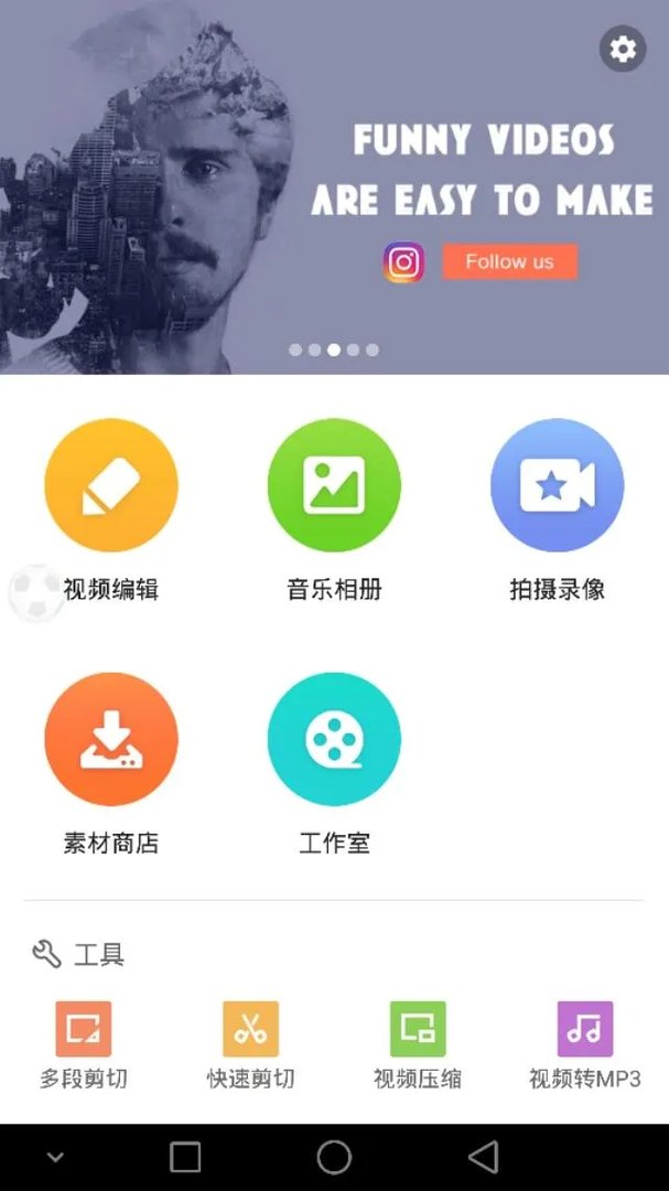 特别好用的软件