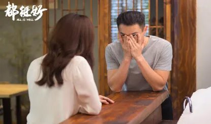 《都挺好》保姆小蔡是个什么样的人 她是一个骗子吗