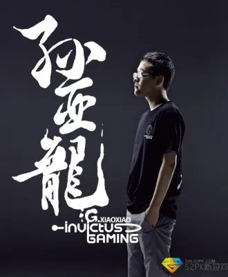 英雄联盟ig战队成员介绍 lolIG战队视频