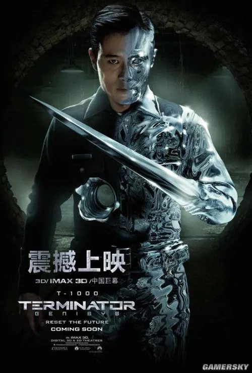 《终结者5》内地首日票房超1.6亿元 上映难逢敌手