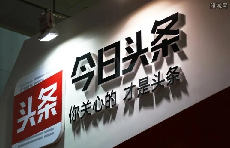 今日头条回应违规 今日头条做了何事遭到央视点名？