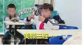 男生为什么在辅导班敷面膜？