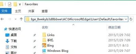 qq浏览器收藏夹位置在哪