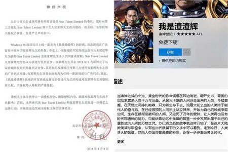 渣渣辉形象被盗用 网友表示这个形象已深入人心了