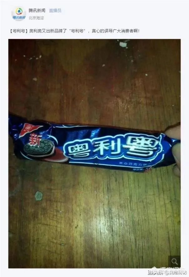 2018年315曝光了哪些行业?