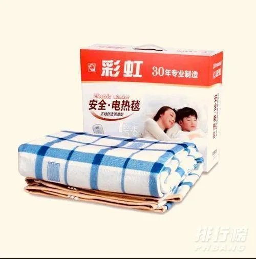 电热毯品牌排行榜前十名_2021电热毯品牌前十大排名