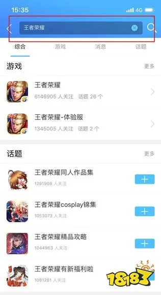 王者荣耀购买了破军后，红莲斗篷的灼烧效果会对血量低于50%的敌人造成额外伤害吗