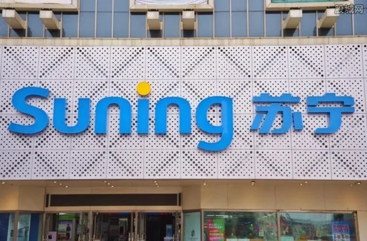 苏宁易购回应逃税 真相揭秘原来是会计犯了错