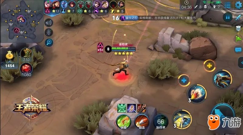 王者荣耀五军对决地图要素介绍