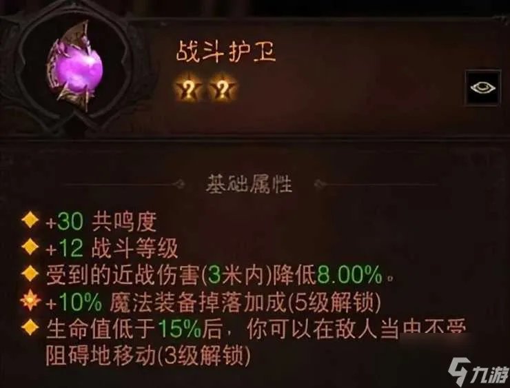 暗黑3死灵法师技能搭配推荐 死灵法师速刷技能搭配推荐