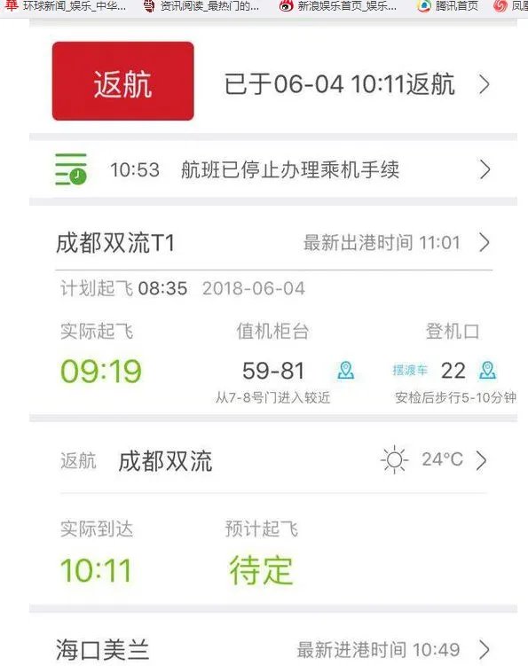 川航起飞后返航原因是什么？
