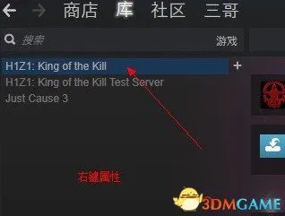 h1z1喷子第一人称圆圈准星修改教程 喷子怎么改准星
