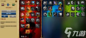 曙光英雄蝎子打野出装 蝎子打野出装2023