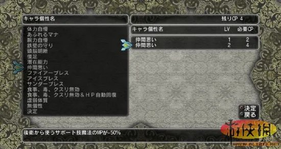 ARPG新作《迷宫塔路》新人物画面及游戏细节