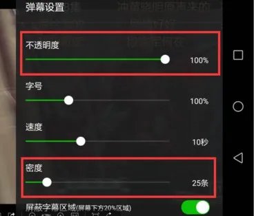 爱奇艺弹幕突然没有了怎么办2022