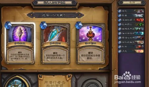 狗头人与地下世界 冒险攻略